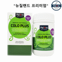 뉴질랜드 파이오라 산양유단백질 초유단백질 콜로플러스 300정, 300정 x 4박스