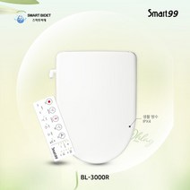 스마트99 BL-3000R 리모컨 비데 스테인리스노즐 방수비데, 설치요청 (기사방문시 현장 2만원 결재)