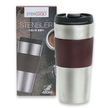 스텐락 이중스텐 보냉 보온 텀블러 480ml 백 보냉 블렌더 아이스 워터 스텐 스벅 모슈 대용량 진공, 그린 본상품선택
