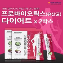 다이어트 중성지방 유산균 프로바이오틱스 분말 스틱 락토바실러스 복합물 프리 신 프리바이오틱스 가르시니아 곡물발효효소가루 추천 복합균주 식약처 식약청 인증 인정 아연 여성 남자 개선, 민쓰네가게 2box 총 60포 1개월분