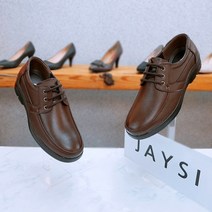 제이시 소가죽 남성 경량 캐주얼 신발 4cm M004