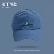 남녀공용 캐주얼 태양 모자