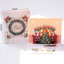 초대장 카드 메리 크리스마스 카드 3D 팝업 트리 겨울 선물 레이저 컷 새해 산타 인사말, 29 Xmas tree-color