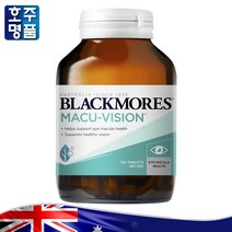 호주약국 판매용 영양제 블랙모어스 마쿠 비전 150 타블렛, 150정, 1병