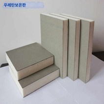 샌드위치판넬 폴리 우레탄판넬 단가표 규격 단열 난연, 7cm 두께(1.2*0.6m)