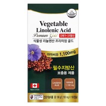 식물성리놀렌산 프리미엄 골드 180캡슐, 1개