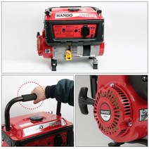 고급형 동체 HANDO 산업용 발전기 한도발전기 0.8 (0.7)kw 97.7cc 3L/5H 22Kg HD800 1EA, 1개