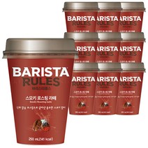 매일유업 매일 바리스타룰스 250ml 에스프레소라떼 10컵 카라멜딥 로어슈거 모카프레소 컵커피 커피, 바리스타 250ml 5종/스모키로스팅