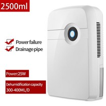 제습기10리터 16리터 20리터 2022 최신 가정용 2500ml 물 탱크 가정용 음소거 수분 흡수기 주방 침실 사무실 용 공기 건조기, 25w 버튼, au 플러그