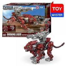 [TOYMASTER] 조이드와일드 ZW47 버닝라이거 임팩트 개틀링 세트, 단품