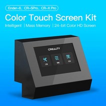 3D 프린트 프린터 프린팅 부품 쓰리디 Ender6 디스플레이 CR5pro CRX 프로 프린터용 다채로운 지능형 HD 스크린 대용량 메모리 사용자 친화적 UI 4.3인치 24 비트
