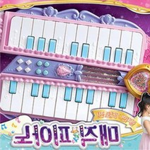 피아노배우기 6살여아악기 쥬쥬피아노연주 여아장난감 어린이날