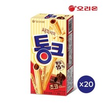 오리온 통크 초코 1P 45g 20개, 오리온 통크 초코1P 45g x20개(1박스)