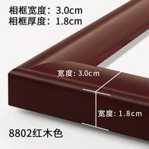 탁상용액자 동양화 액자 벽걸이 심플 서예 글씨와그림 그림표구 테 3338정사각형 원목 화선지 켄트지 사진프레임, C05-8802마호가니 색