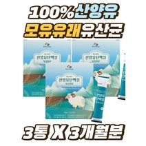 온가족 프리바이오틱스 가세리 모유유래 유산균 스틱 40대 50대 중년 여성 남성 100% 산양유 단백질파우더 키즈 7살 8살 10억 프락토올리고당 PROTEIN 분말 가루 3개월분