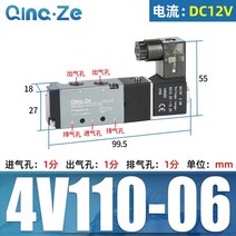 공압밸브 12V 24V 가구쇼바 에어쇼바 각형 에어실린더 싱크대 공압실린더, 옵션1, 1개