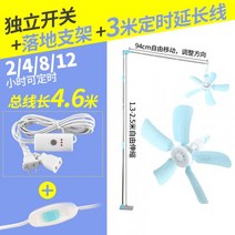 천장 실링팬 인테리어 거실 식당 아파트 레스토랑 카페, 상세참고, L