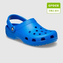 크록스 [크록스][크록스 정품] 클래식 클로그 공용샌들 10001-100