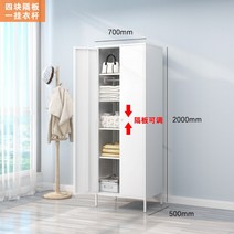 청소도구함 청소도구캐비넷 청소도구정리함 청소용품함, 흰색 2미터 높이 이중문