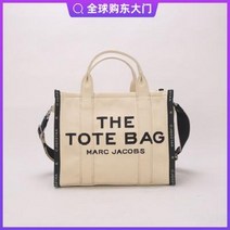 17인치노트북가방 맥북가방 16인치 귀여운 마크제이콥스 홍콩 MARC JACOBS, 02 [블랙라벨 베이지 미니 스몰 사이즈에