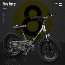 카본자전거 트랙 산악용 스캇 트위터 자전거 사이클링 도시 세 고 탄소강 프레임 마그네슘, 검은색, 14인치 100-115cm