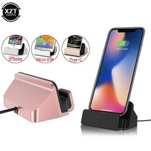 21 USB 케이블 데이터 전화 충전기 독 스탠드 스테이션 아이폰 X Max 6 7 8 플러스 5 도킹 데스크탑 크래들, 05 Rose Gold_03 For 마이크로 USB