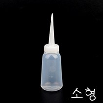 줄눈 튜브 공병 소 3개 뾰족캡 용기 다용도 눈금표시, 20개