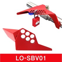 LOTO SAFE 볼 밸브 잠금장치 벨브 안전 SBV01