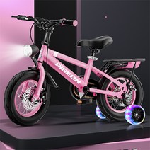 [유아자전거20인치] 마이크로바이크 아동용 프리미엄 LED 보조바퀴 자전거, 라즈베리, 110cm