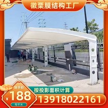 컨테이너지붕 자동차 캐노피 멤브레인 구조 간이 차고 주차 창고 자전거 전기 야외 인장, [02]  재료 평방 미터당 설치