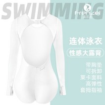 네오프렌슈트 wetsuit 3mm슈트 슈트잠수복 강사슈트 프리다이빙 서핑복, WH. 실리콘 수영모자 선물