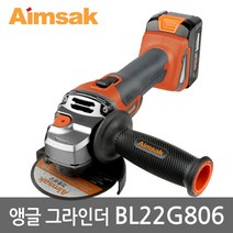 아임삭 BL22G806 앵글 그라인더 21.6V 6.0Ah BLDC 배터리2개 세트