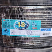 (국산) 편조실드(AMSB) UL2464 AWG18x6C 10M 절단판매/실드케이블/통신케이블/센스전선