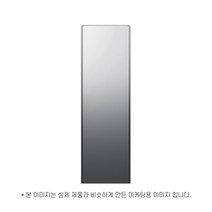 무브리테일 LG전자 트롬 스타일러 S5MBUA, 상세페이지 참조