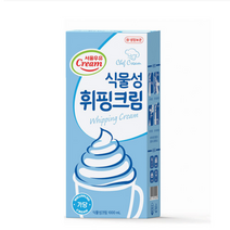 서울우유 식물성 휘핑크림, 35L (아이스박스 추가)