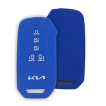 기아 카니발 4세대 KA4 실리콘 스마트키케이스 9버튼, 블루