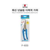 화신 국산 넌슬림 다목적가위 P-800 200MM