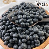 특품 2022년 햇 국산 서리태 속청 검은콩, 1개, 10kg(5kg+5kg)