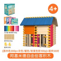 라이팡팡 마더 미록 키즈 패치워크 우드 아르키메데 블록 DIY 아이디어, 13.600편을 조합하여 50쌍을 만들다