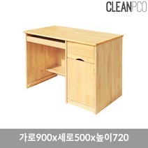 e09 현대교구 H20-4 교사용컴퓨터책상 교구/유아교구/어린이교구/어린이집교구/아기교구