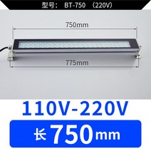 LED작업등 공작기계 CNC 차량 침대 방폭 220V 스퀘어 에너지 절약등 24V 조명등 방수 방지 오일 1817965546, 750mm 롱 110V -220V