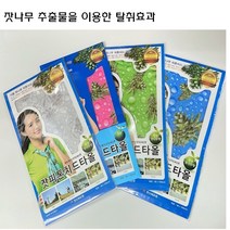 천연 잣피톤치드 타올 1장(색상 랜덤) 쿨 냉 시원한 스카프 수건 모기 해충 기피 가평잣나무 추출물 피톤치드 자외선차단 탈취 빠른 흡수 건조 등산 타월 28x105cm 단체주문
