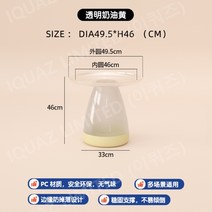 머쉬룸 티테이블 10종 원룸 홈카페 베란다 사이트테이블 버섯탁자 북유럽인테이러 카페 원룸가구, 투명크림