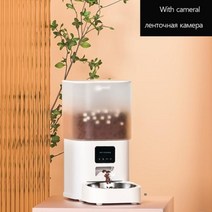 애완동물 자동급식기 더블 볼 원격 와이파이 제어 비디오 카메라 자동 애완 동물 피더 타이밍 고양이 개 스마트 푸드 디스펜서, 없음, 1 bowl with Camera+Not Adapter