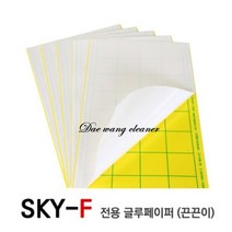 스카이에프 글루페이퍼(끈끈이) 10장