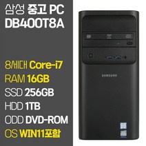 [7f82040] 삼성전자 올인원 PC DM530ADA-L78AW (11세대 인텔 i7-1165G7 60.5cm), WIN10, RAM 8GB + 8GB, SSD 512GB + HDD 1TB