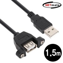 USB 2.0 연장 AM-AF 판넬형 케이블 1.5m USB케이블, 로얄몰 본상품선택