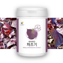 뉴트로웨이 아이파인 차즈기 가루 230g 차조기 추출물 자엽소 차조기 차 차조기 잎 국산 자소엽 효능 붉은 깻잎 미국산푸룬 빌베리 RED PERILLA LEAF