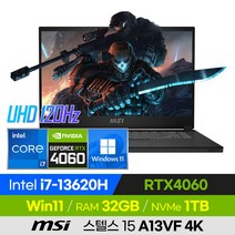[사은품 증정!] MSI 스텔스 15 A13VF 4K 13세대 고사양 배그 롤 오버워치 로아 발로란트 슬림경량 15인치 게이밍 노트북 (코어i7-13620H/RTX4060), STEALTH 15 A13VF 4K, 윈도우 포함, 32GB, 1TB, 코어i7, 블랙