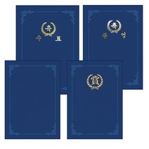 종이상장케이스(10개입) 350g 매직패브릭 상장케이스, 청색-상(끼움식), 10개